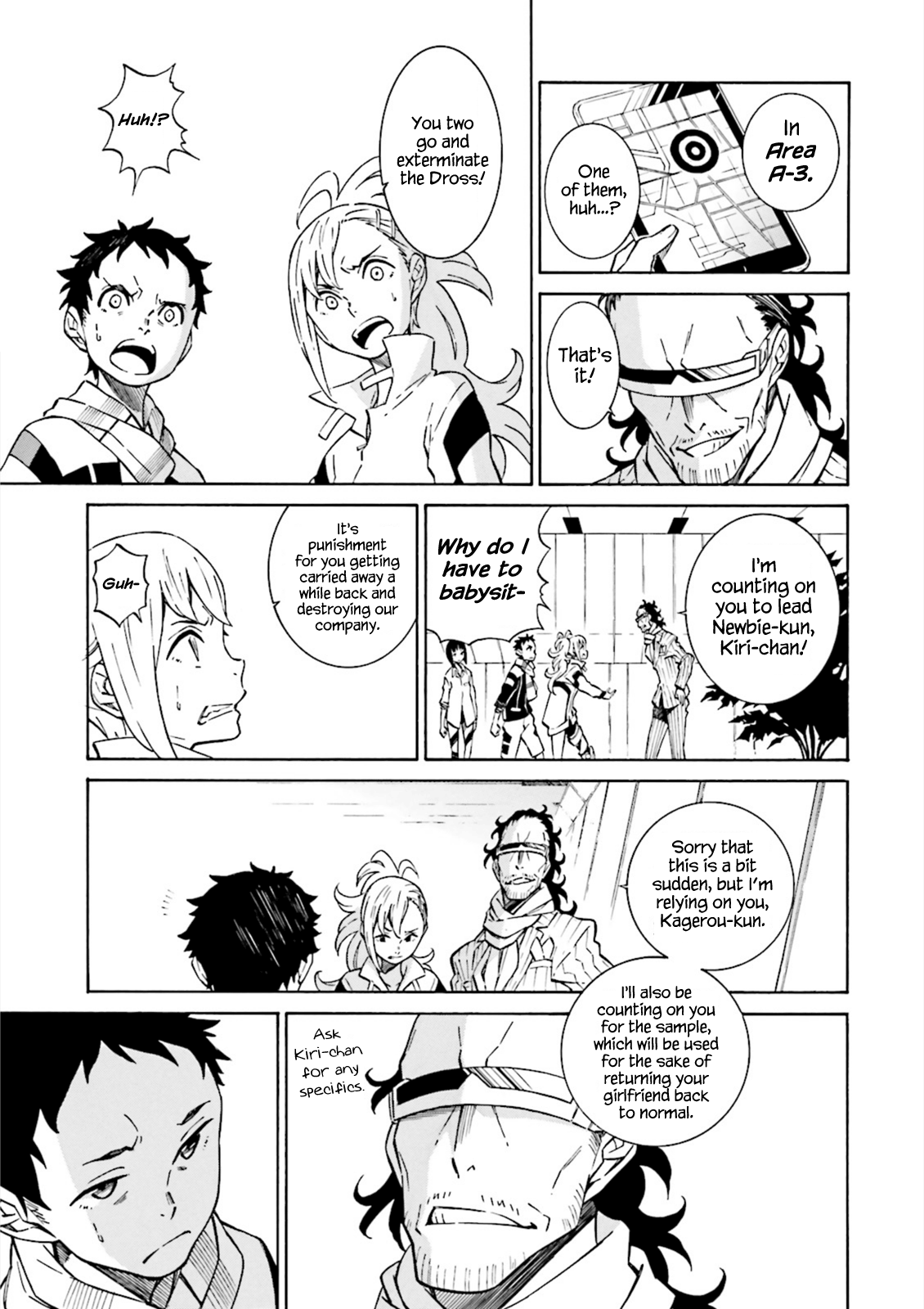 Hiniiru Vol. 1 Ch. 4 第10页