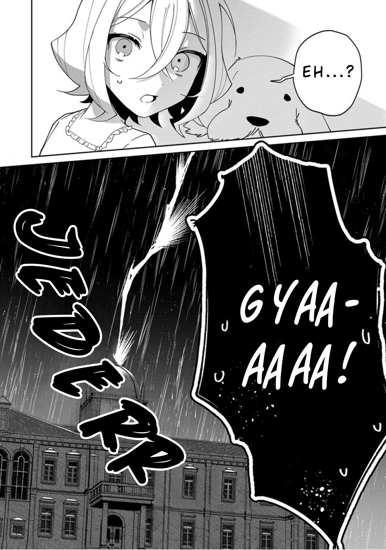 I Won't Let Mistress Suck My Blood Vol. 1 Ch. 1 第24页