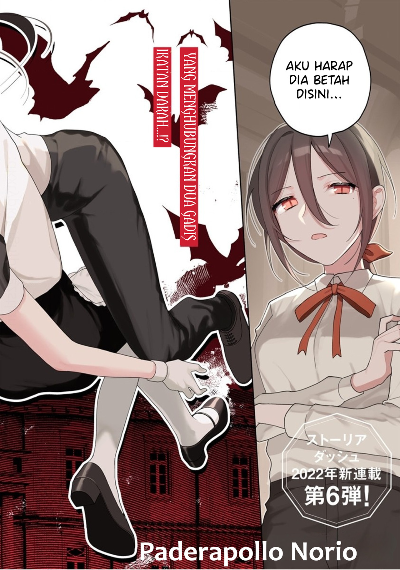 I Won't Let Mistress Suck My Blood 第4页