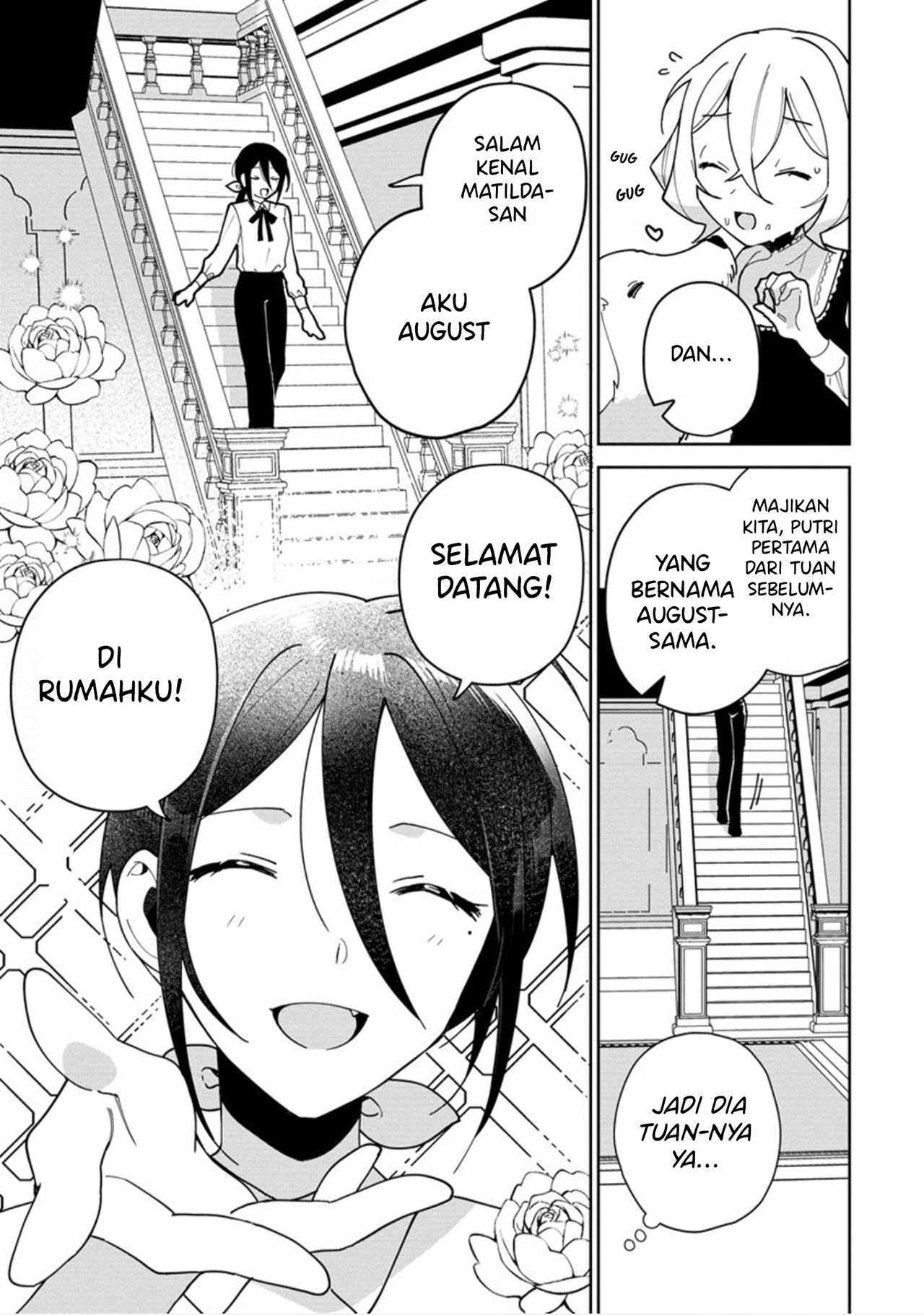 I Won't Let Mistress Suck My Blood Vol. 1 Ch. 1 第9页