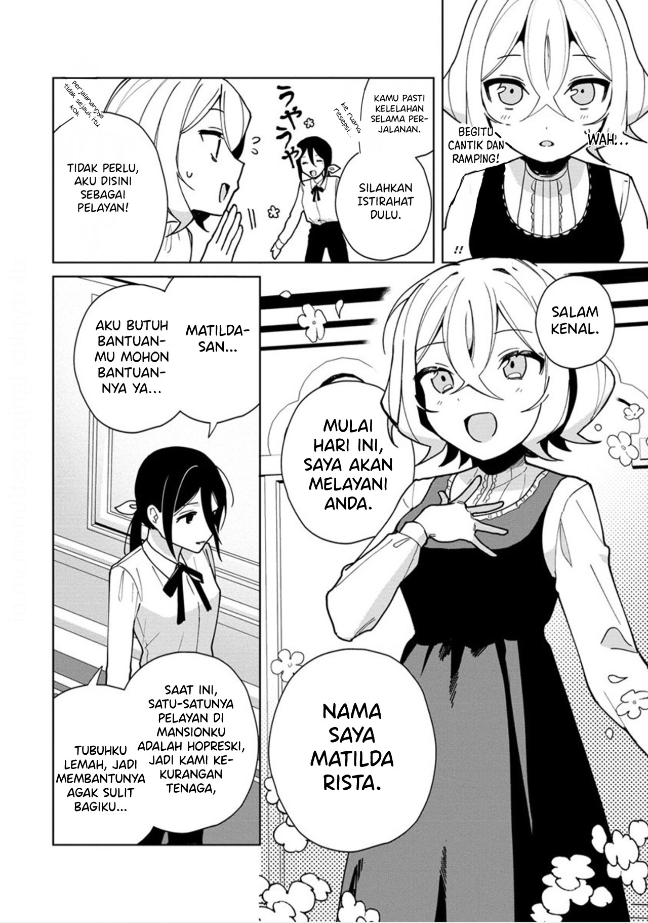 I Won't Let Mistress Suck My Blood Vol. 1 Ch. 1 第10页