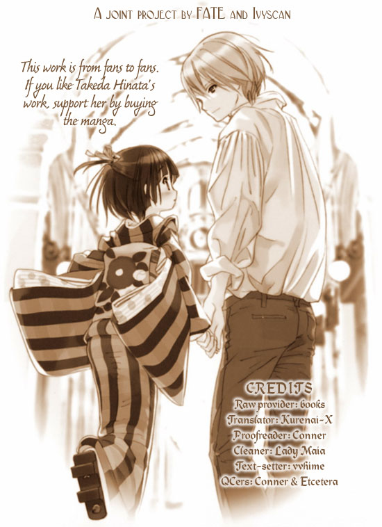 Ikoku Meiro no Croisée Breakfast 第2页