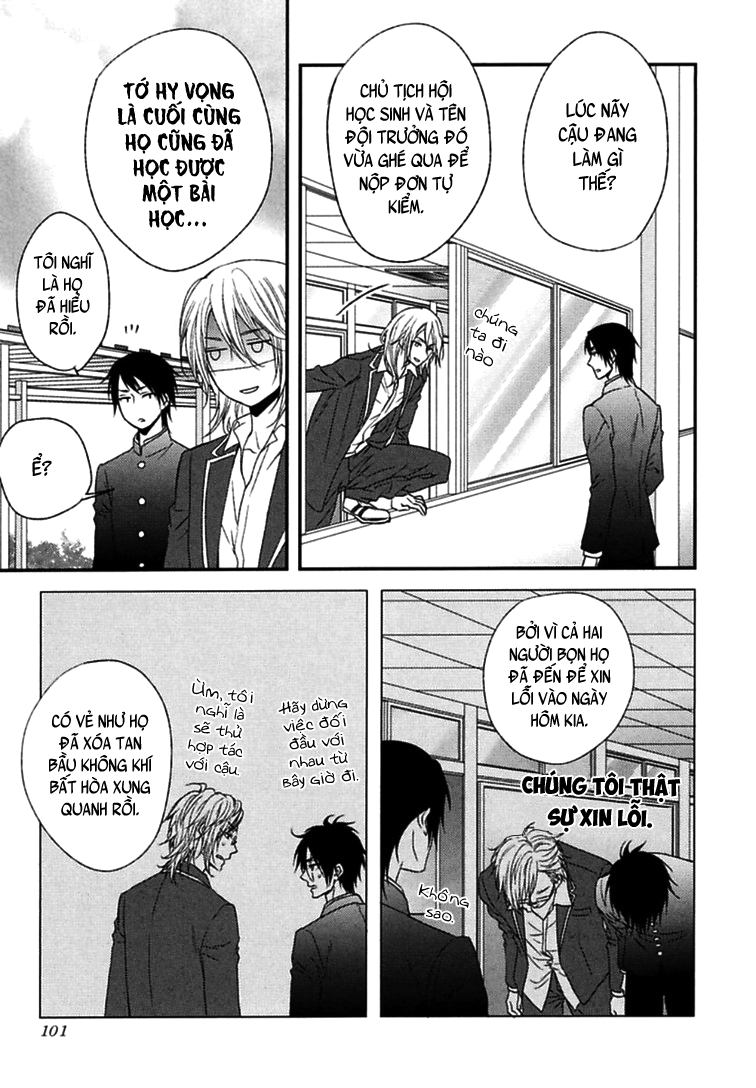 Monster Petite Panic Vol. 1 Ch. 4 第8页