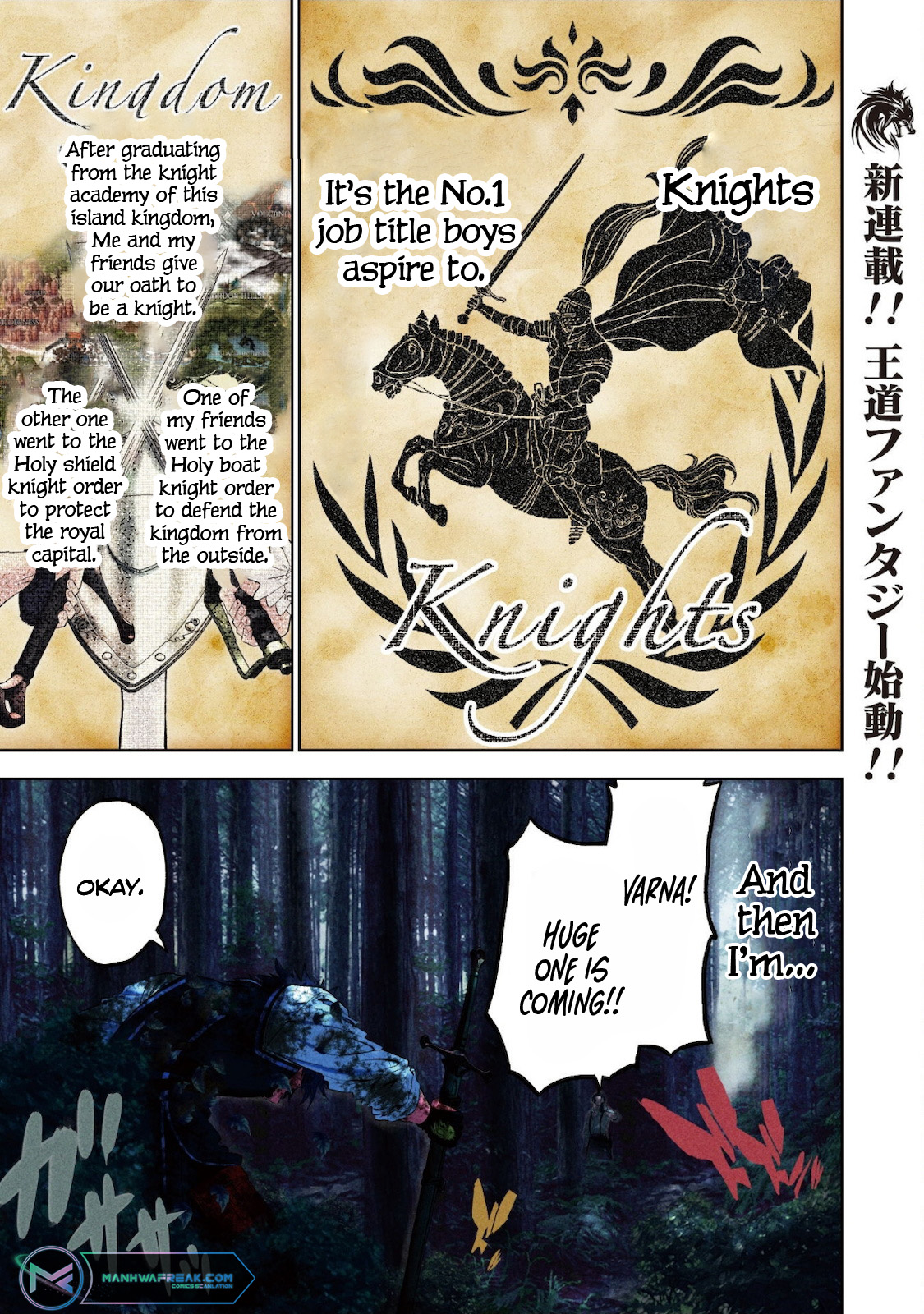 Saikyou Kenshi, Saiteihen Kishidan de Funsenchuu 第3页