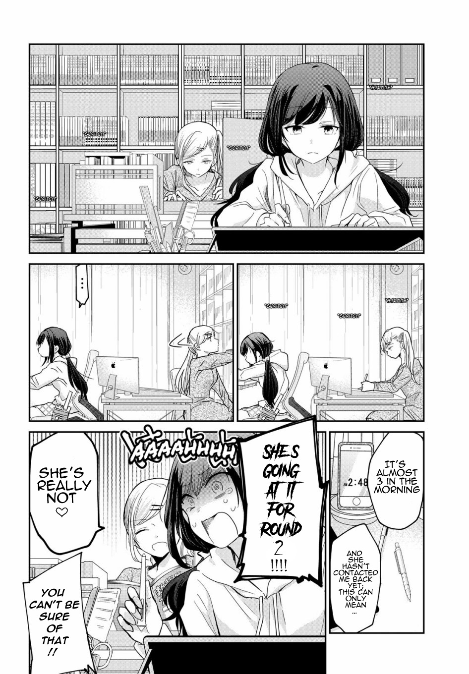 Egao no Taenai Shokuba desu. Chapter 1 第12页