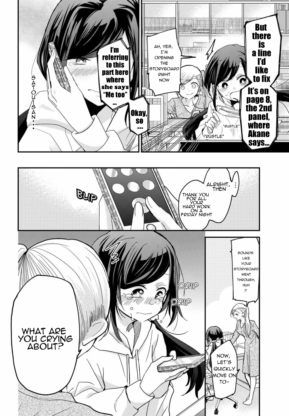 Egao no Taenai Shokuba desu. Chapter 1 第18页