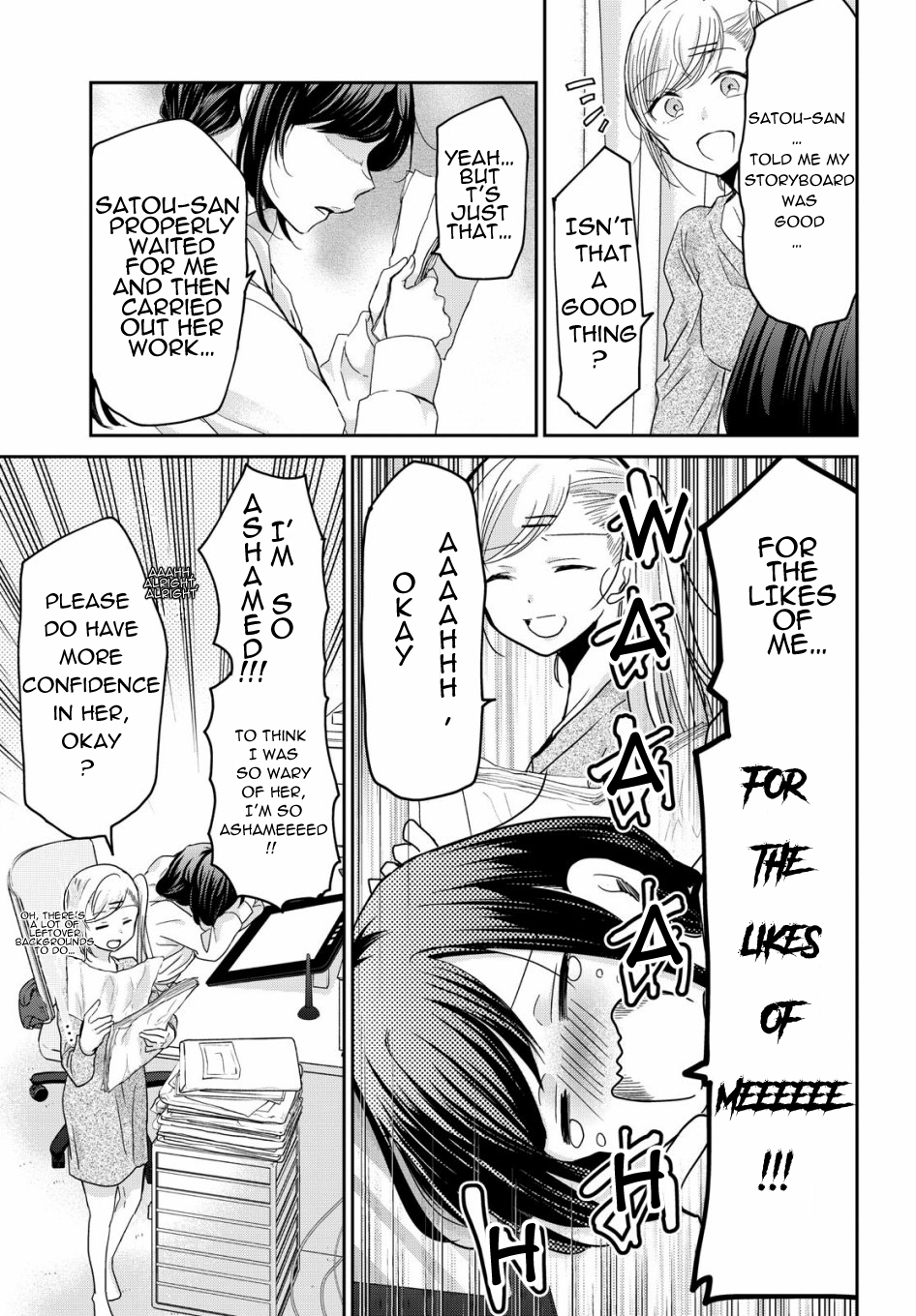 Egao no Taenai Shokuba desu. Chapter 1 第19页