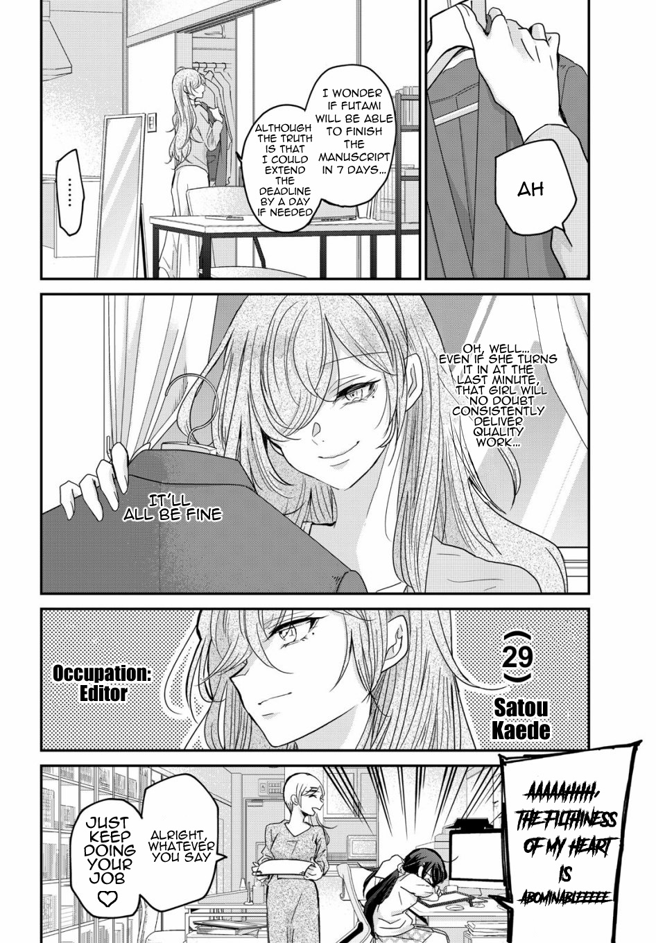 Egao no Taenai Shokuba desu. Chapter 1 第20页