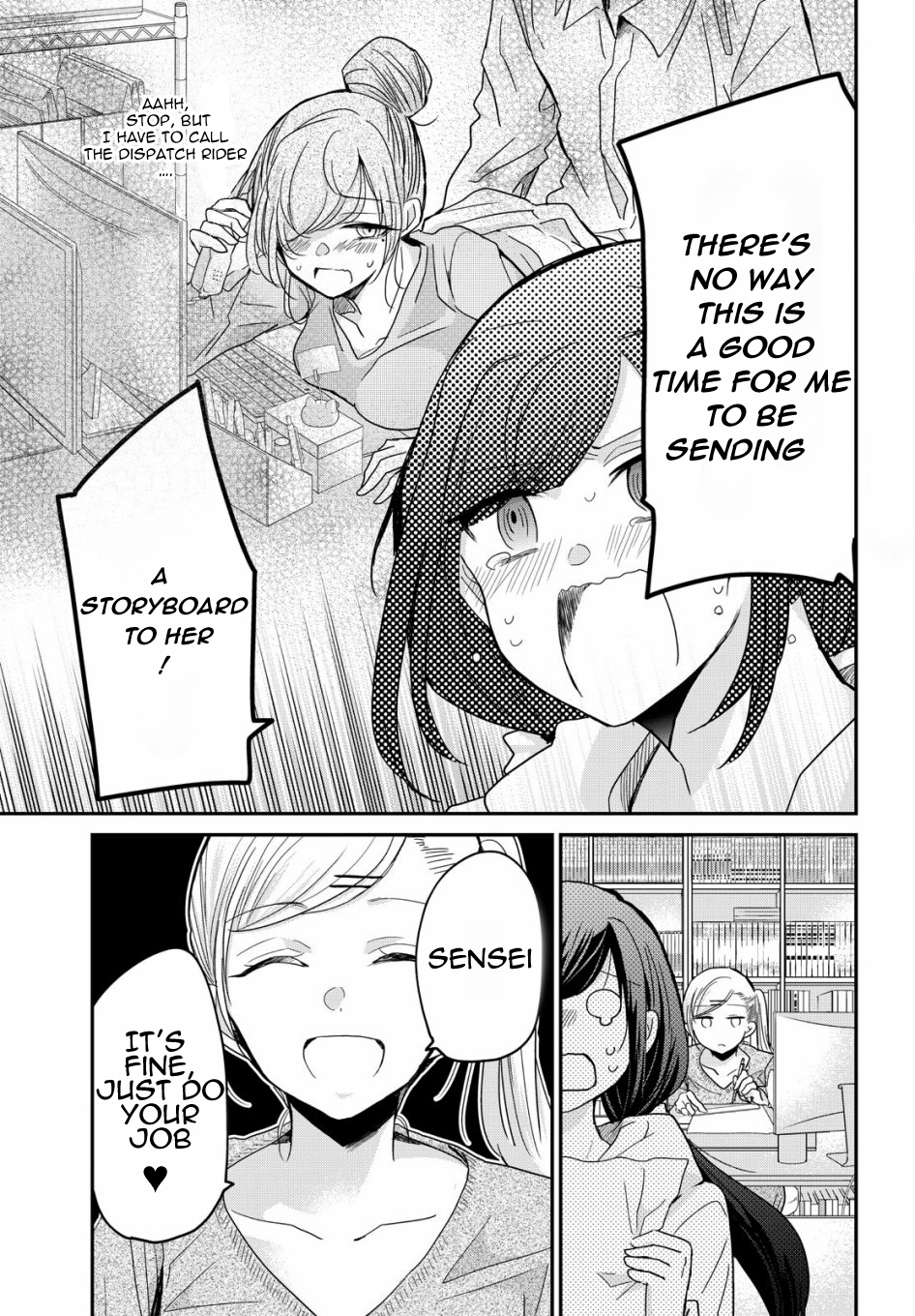 Egao no Taenai Shokuba desu. Chapter 1 第3页