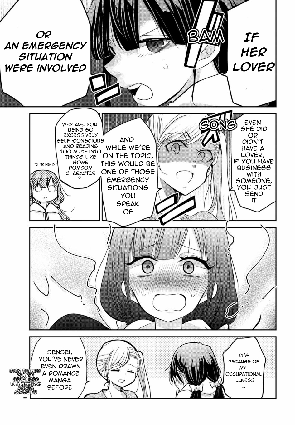Egao no Taenai Shokuba desu. Chapter 1 第7页