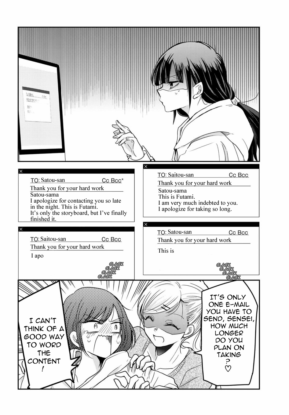 Egao no Taenai Shokuba desu. Chapter 1 第8页