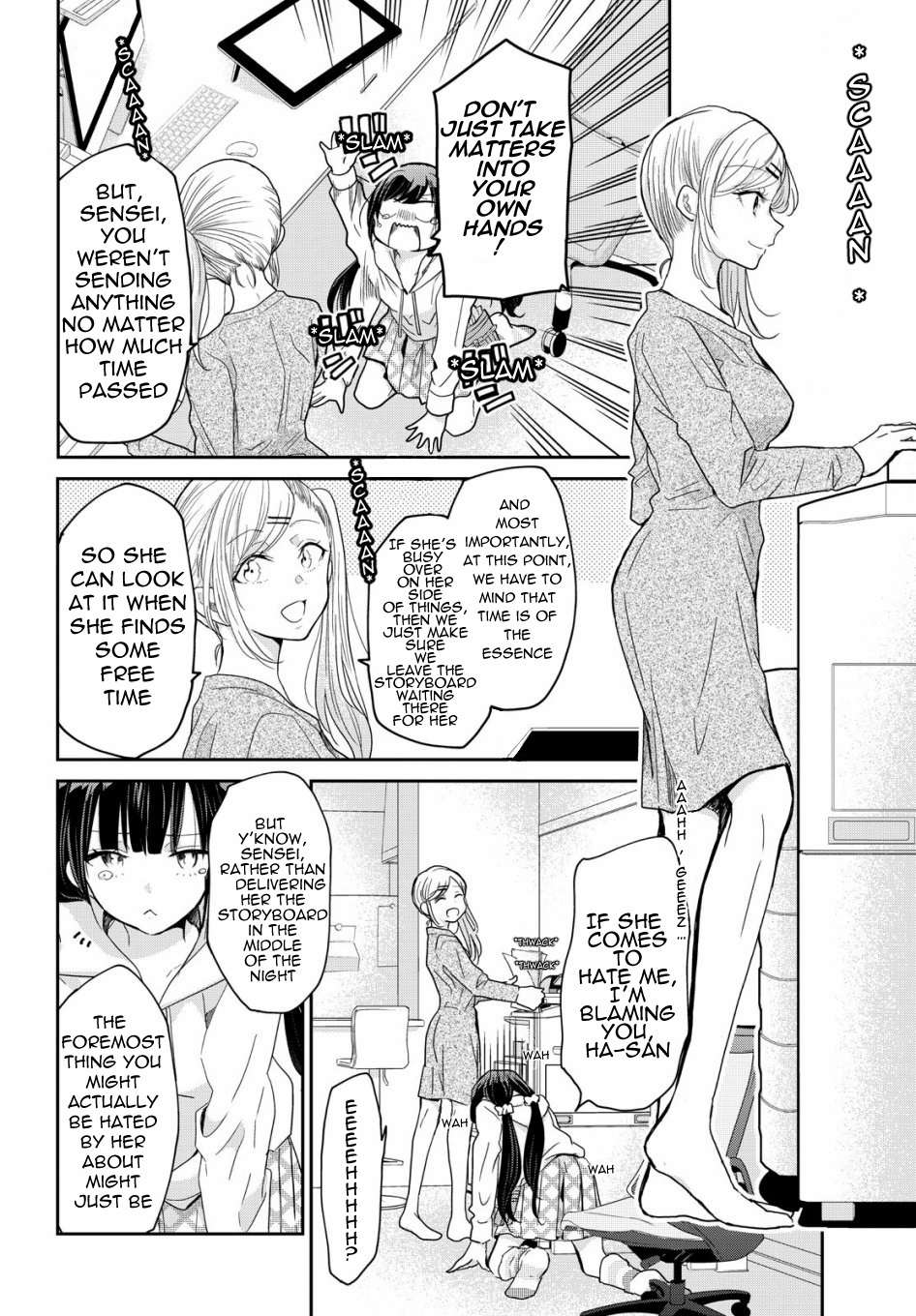 Egao no Taenai Shokuba desu. Chapter 1 第10页