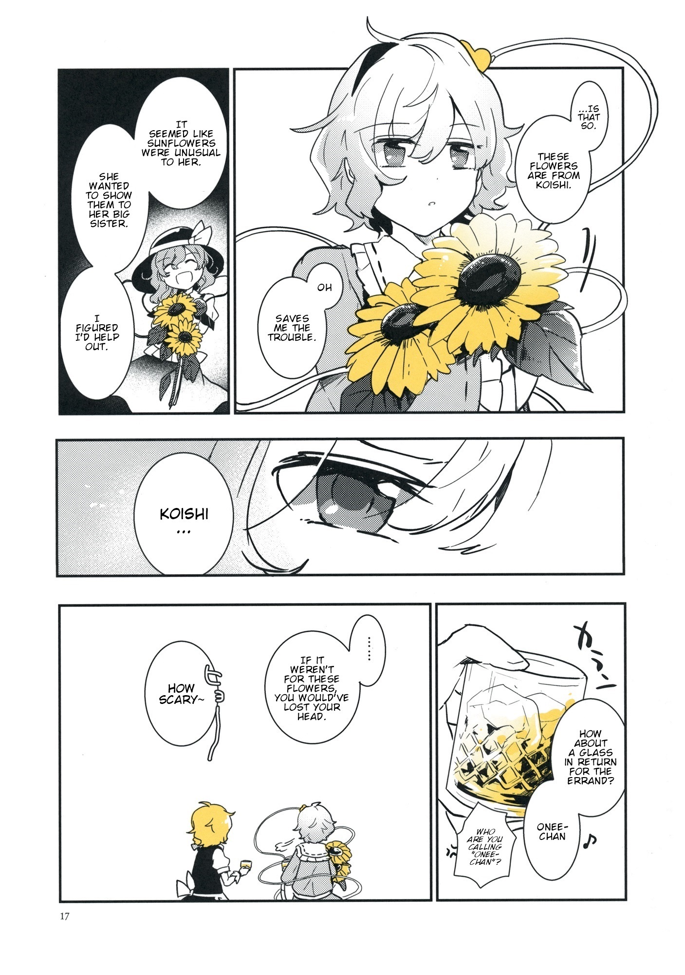 Touhou - Koganeiro no Kimi (Doujinshi) She is the Amber Color 第2页