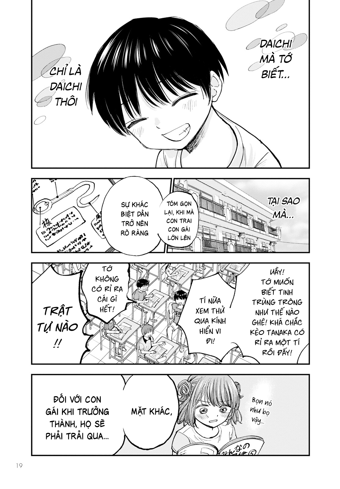 Hina no Mama ja Dame desu ka? Sao ta không giữ nó làm bí mật 第15页