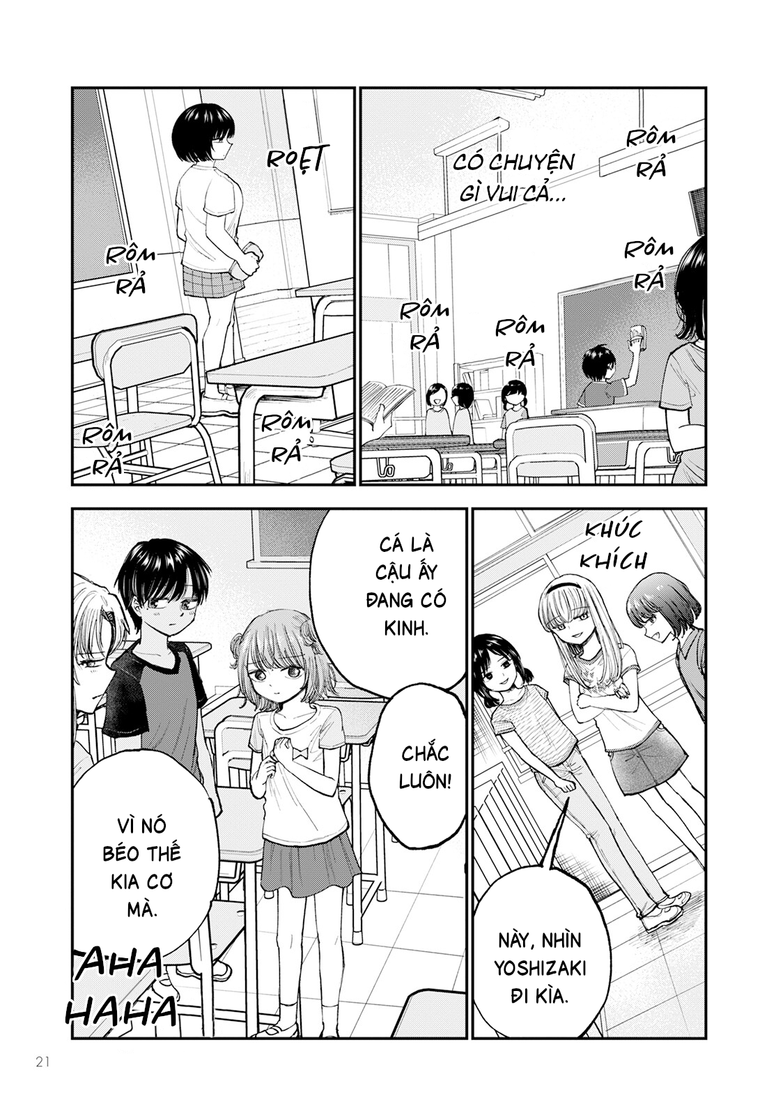 Hina no Mama ja Dame desu ka? Sao ta không giữ nó làm bí mật 第17页