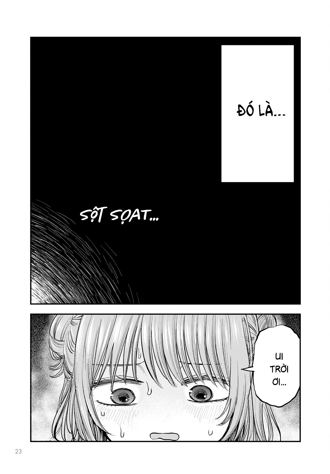 Hina no Mama ja Dame desu ka? Sao ta không giữ nó làm bí mật 第19页