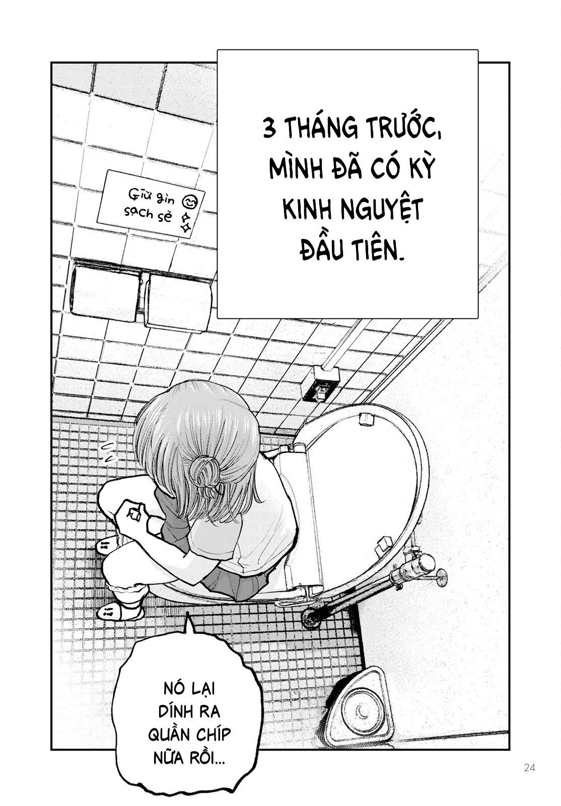 Hina no Mama ja Dame desu ka? Sao ta không giữ nó làm bí mật 第20页