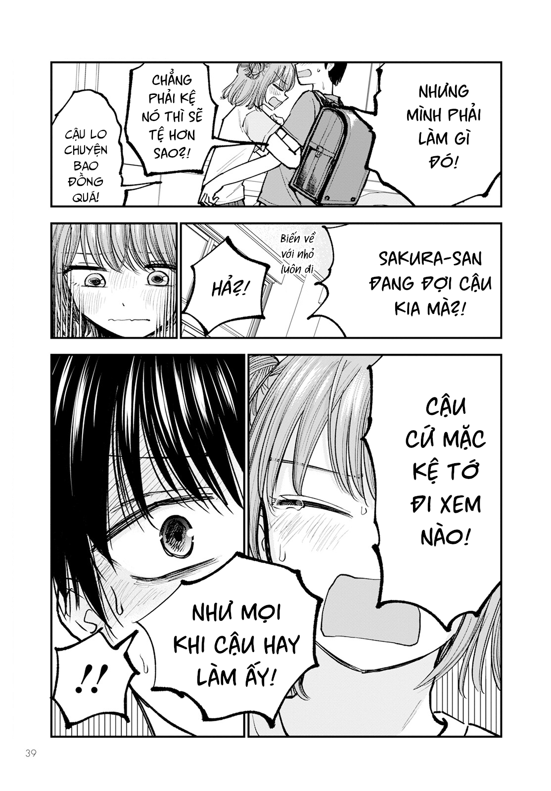 Hina no Mama ja Dame desu ka? Sao ta không giữ nó làm bí mật 第35页