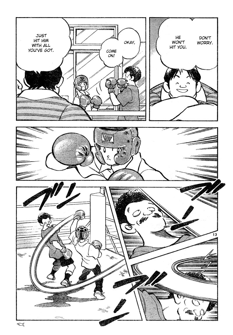 Katsu! A Man's Instinct 第13页