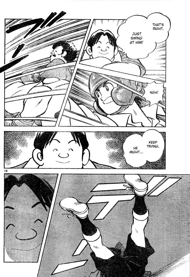 Katsu! A Man's Instinct 第14页