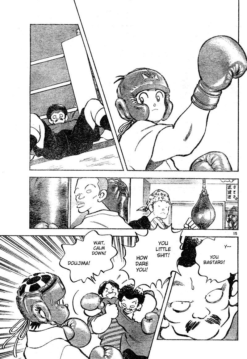 Katsu! A Man's Instinct 第15页