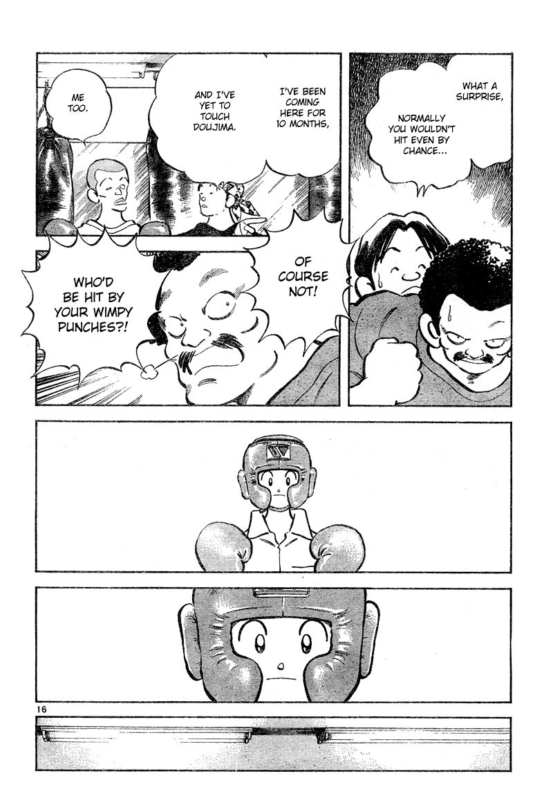 Katsu! A Man's Instinct 第16页
