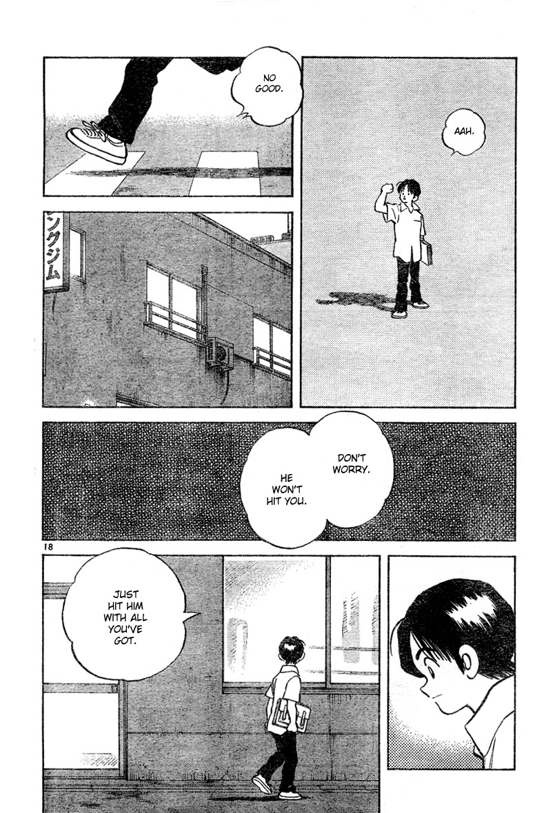 Katsu! A Man's Instinct 第18页