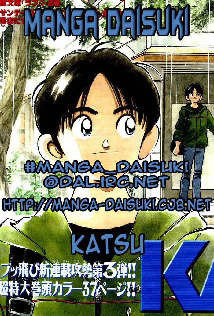 Katsu! A Man's Instinct 第29页
