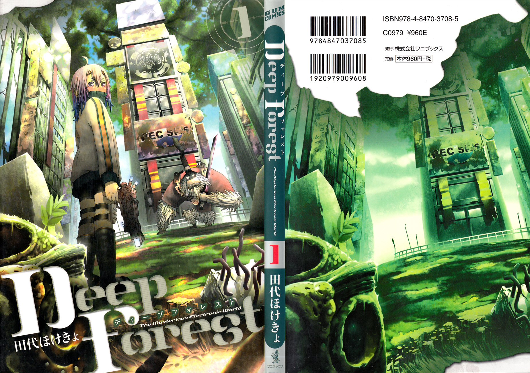 Deep Forest 第1页