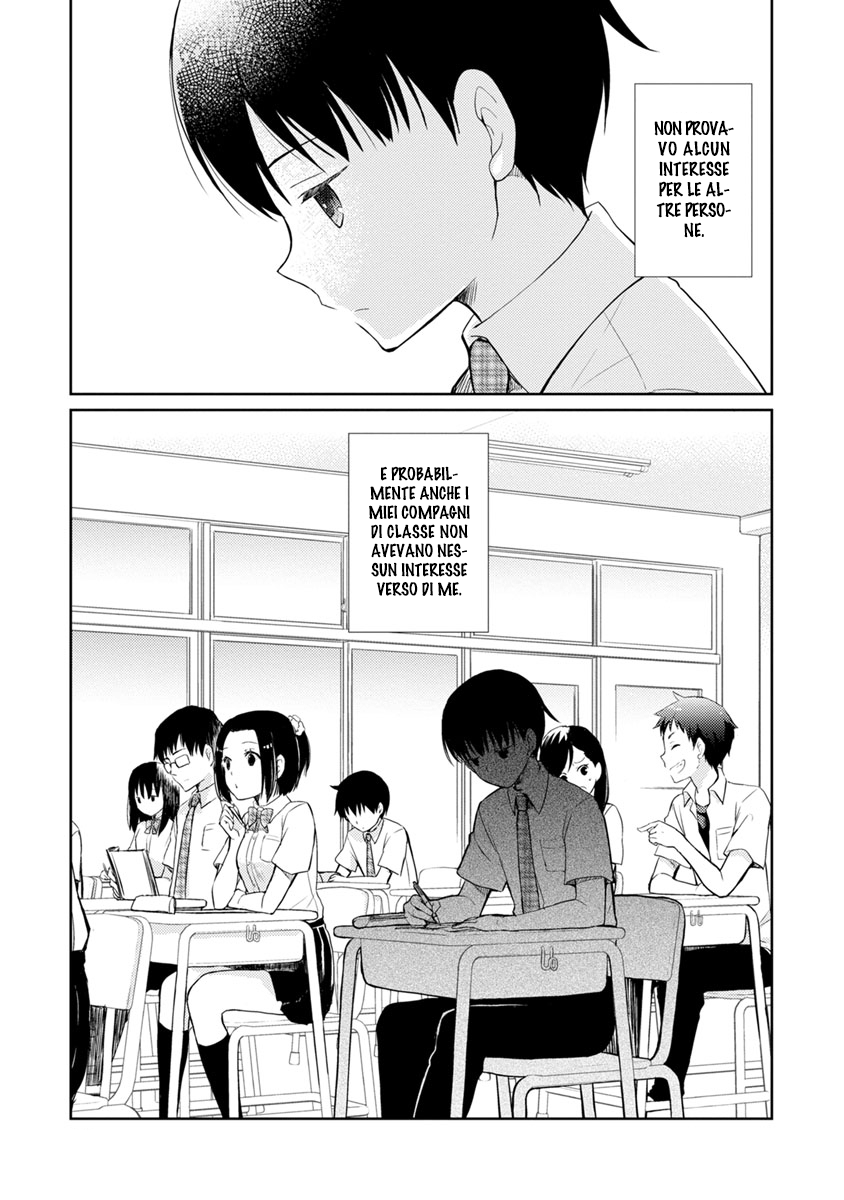 Kimi no Suizou wo Tabetai Un ordinario compagno di classe 第11页