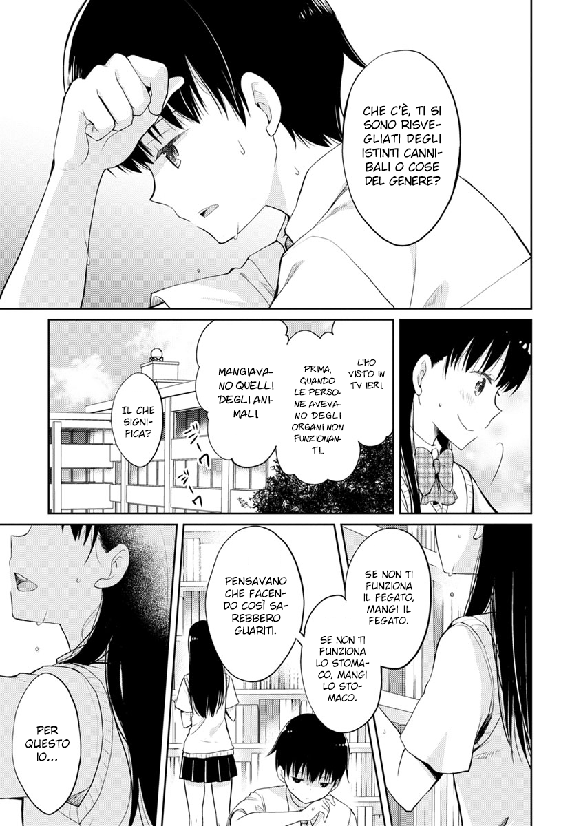 Kimi no Suizou wo Tabetai Un ordinario compagno di classe 第15页