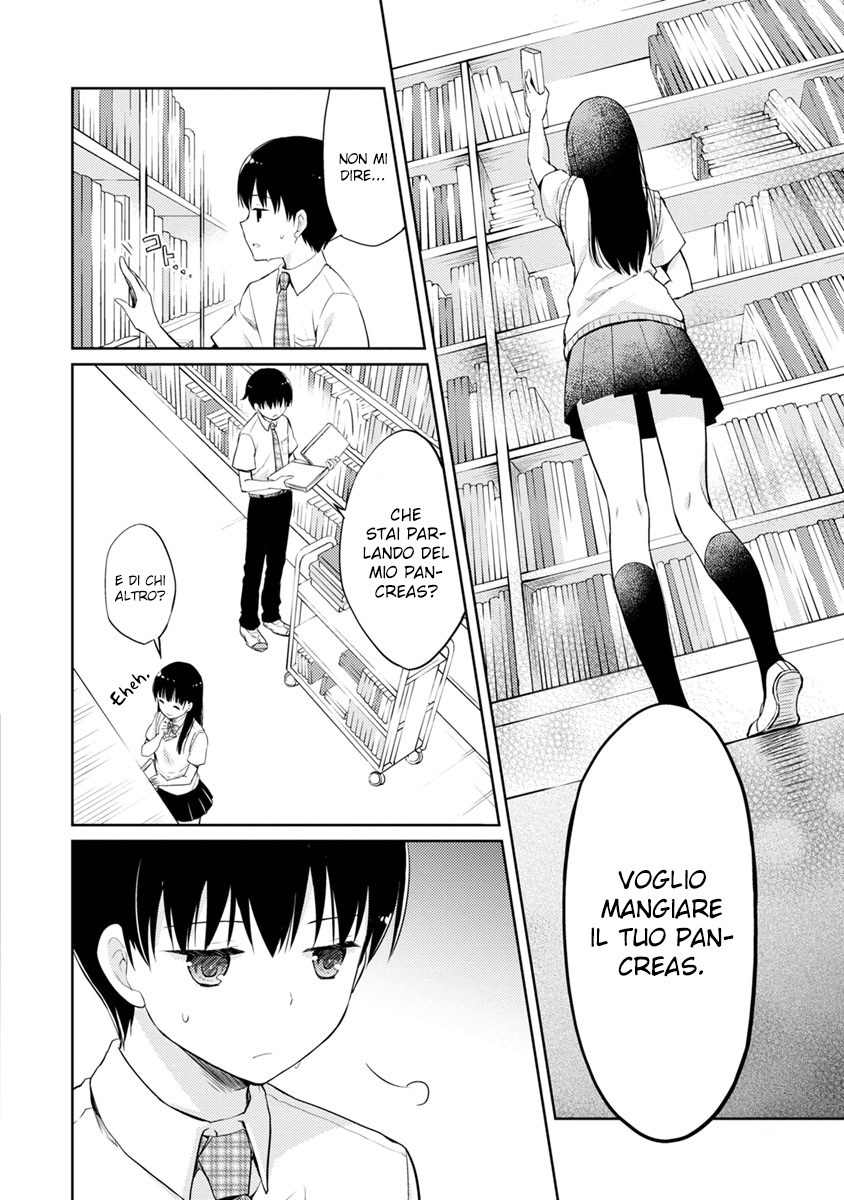 Kimi no Suizou wo Tabetai Un ordinario compagno di classe 第16页