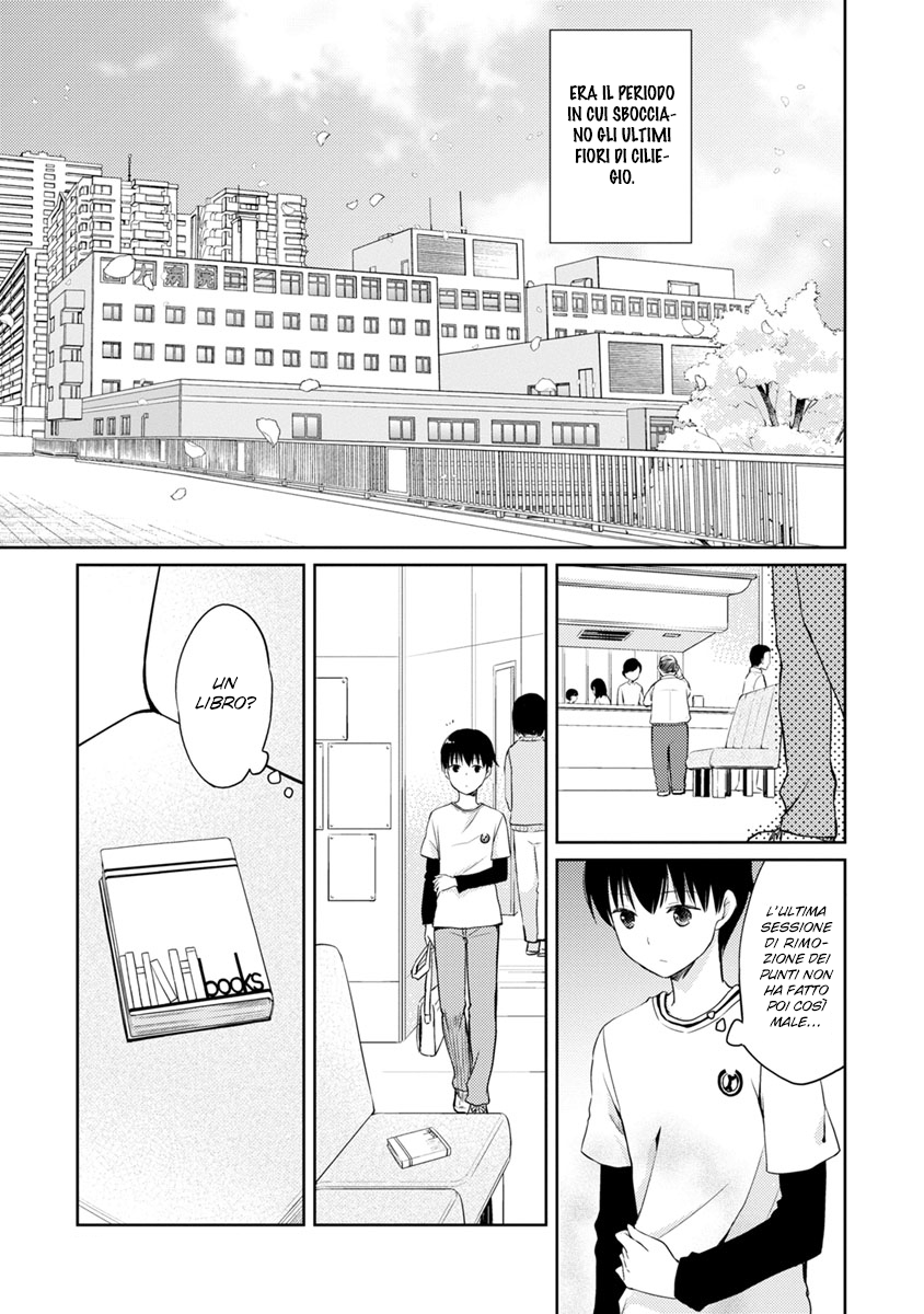 Kimi no Suizou wo Tabetai Un ordinario compagno di classe 第21页