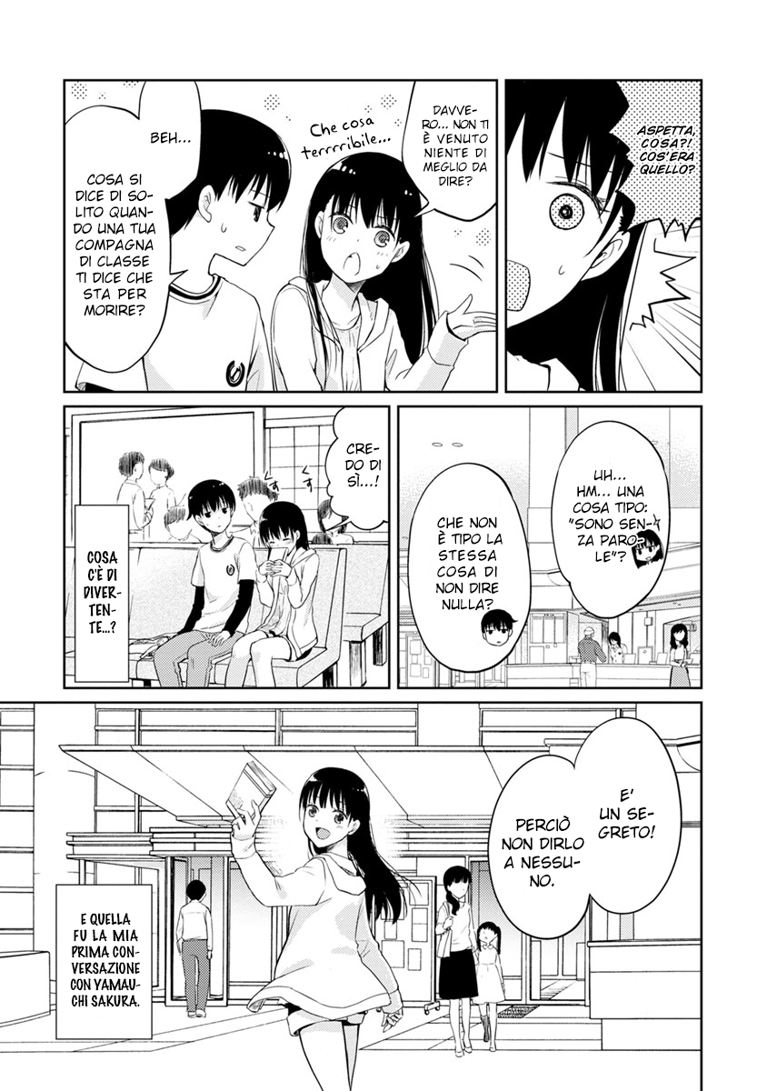Kimi no Suizou wo Tabetai Un ordinario compagno di classe 第29页