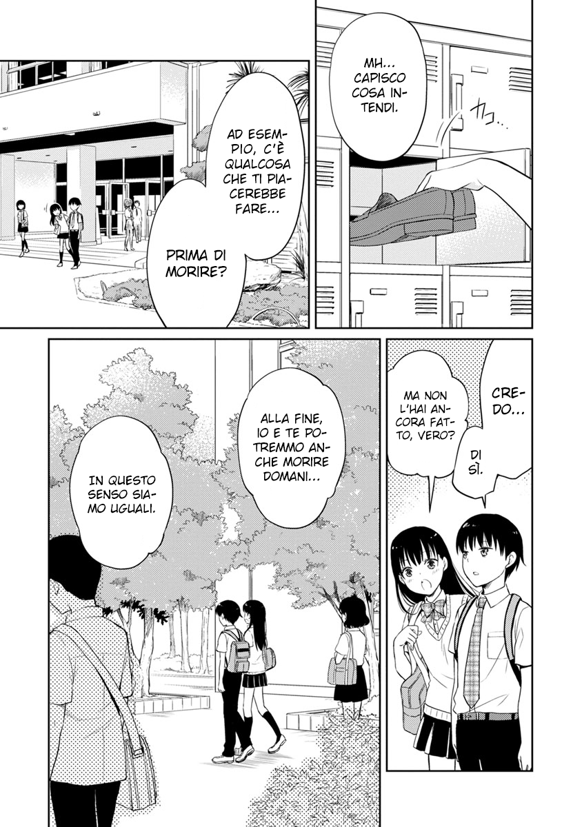Kimi no Suizou wo Tabetai Un ordinario compagno di classe 第33页