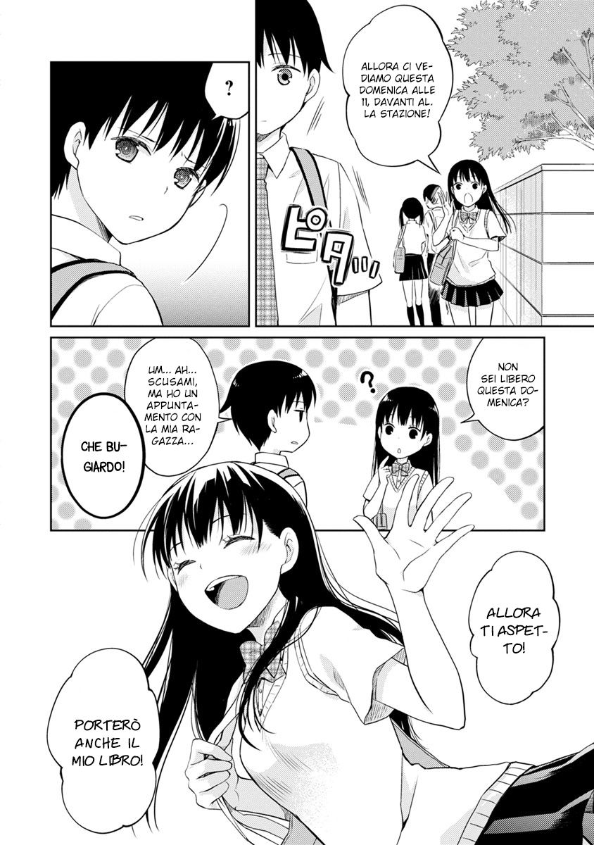 Kimi no Suizou wo Tabetai Un ordinario compagno di classe 第36页