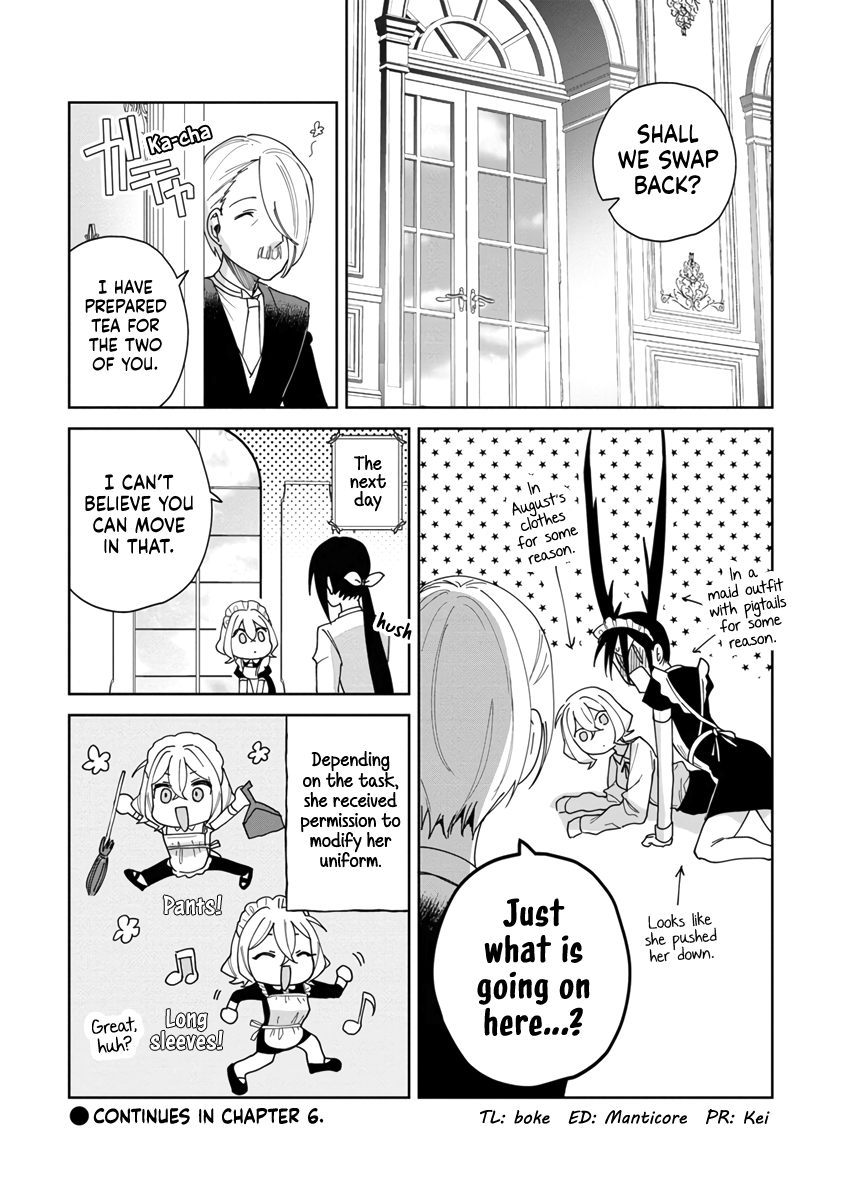 I Won't Let Mistress Suck My Blood Extra 第4页