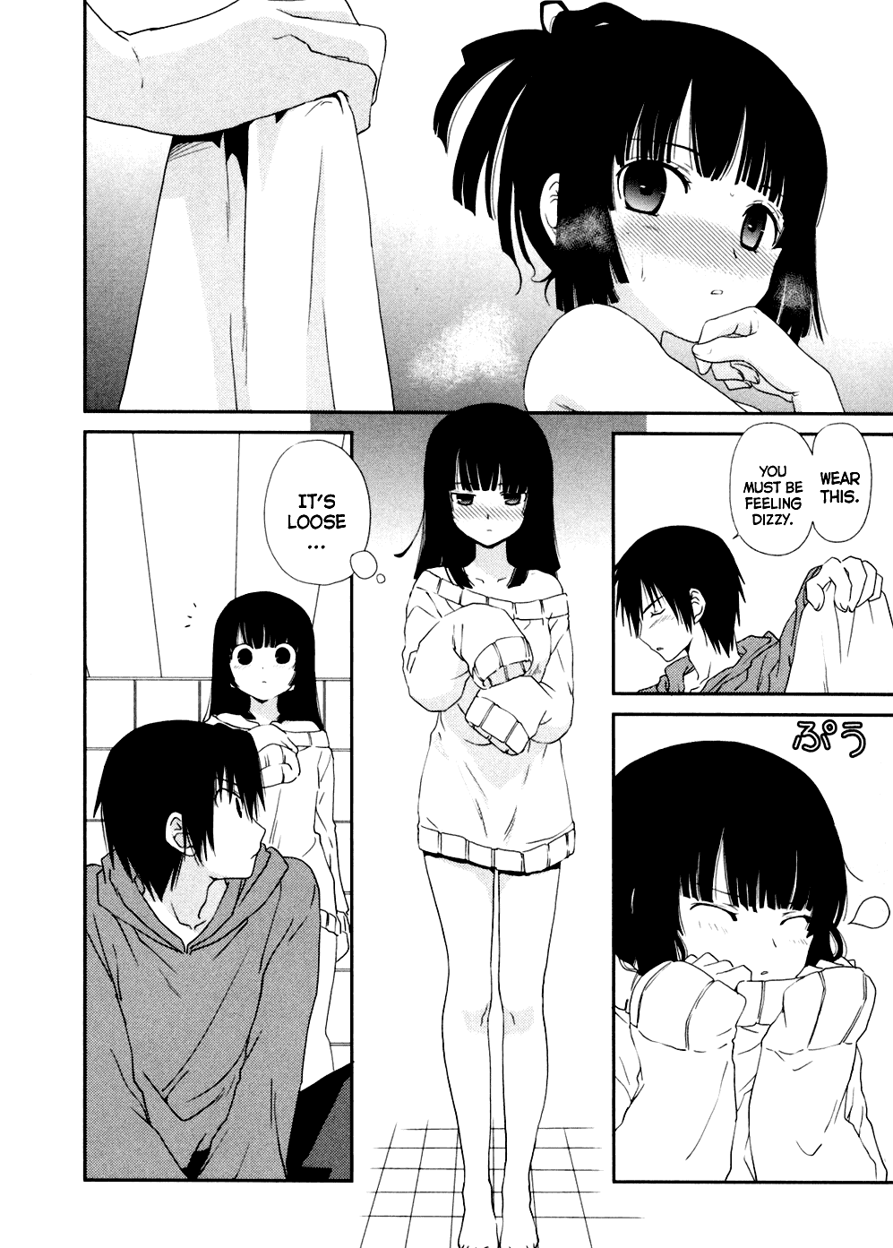 Saikin, Imouto no Yousu ga Chotto Okashiinda ga. We're already family 第19页