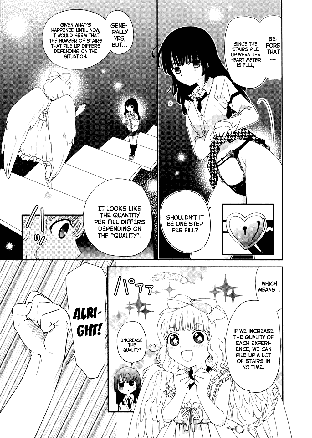 Saikin, Imouto no Yousu ga Chotto Okashiinda ga. We're already family 第3页