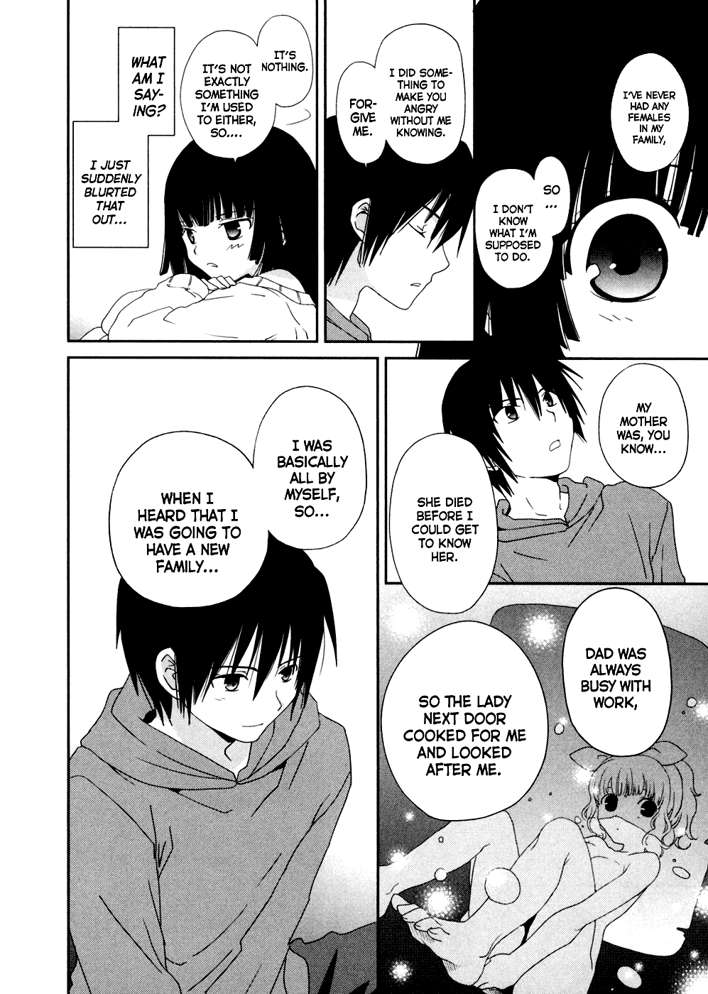 Saikin, Imouto no Yousu ga Chotto Okashiinda ga. We're already family 第21页