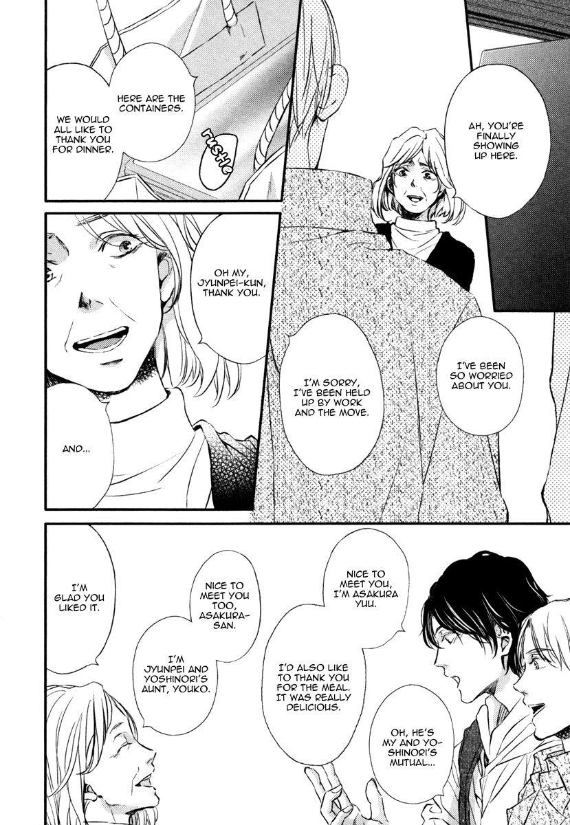 Kimiiro Eden Vol. 1 Ch. 4 第11页