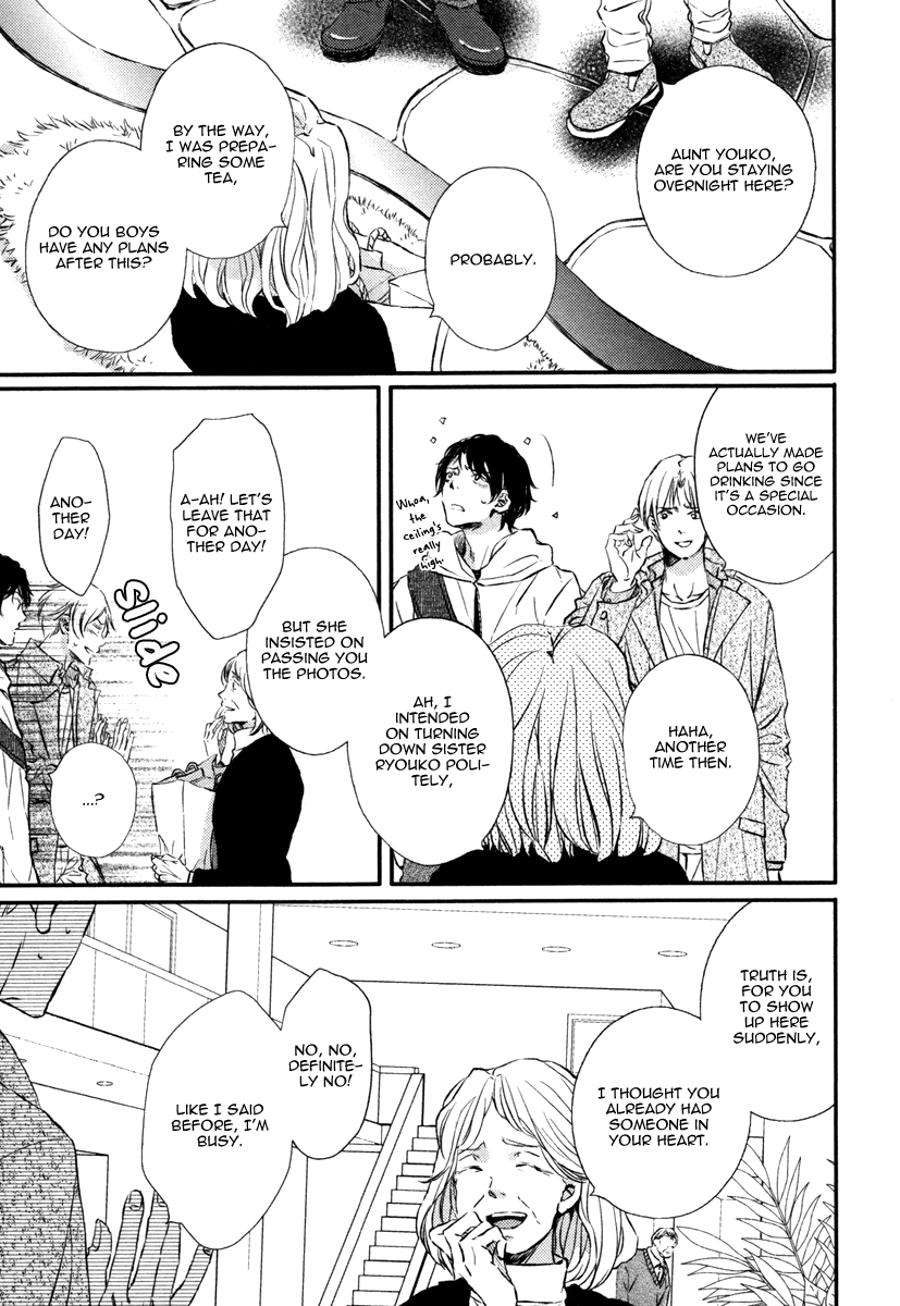 Kimiiro Eden Vol. 1 Ch. 4 第12页