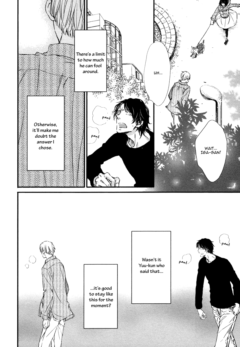 Kimiiro Eden Vol. 1 Ch. 4 第25页