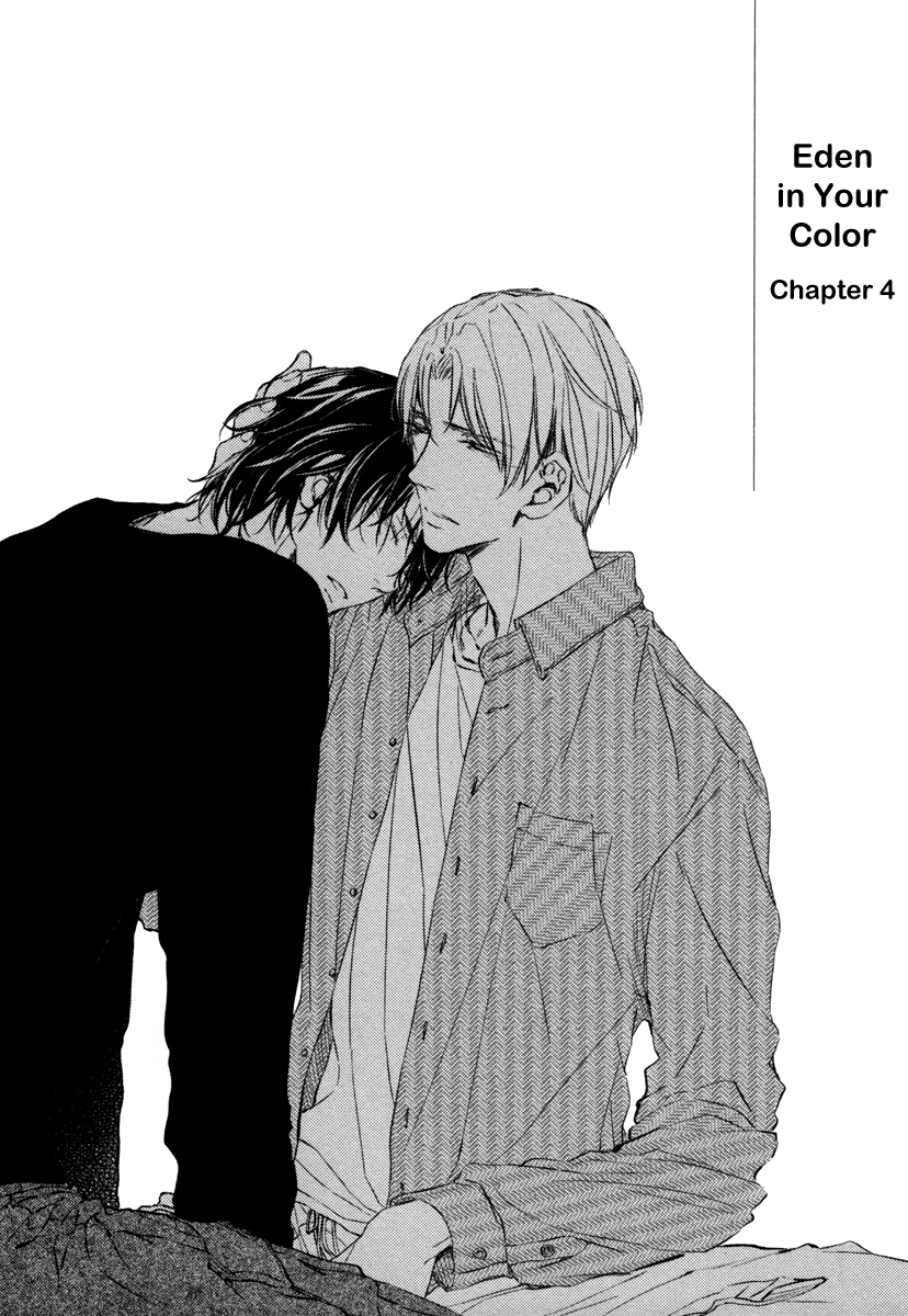 Kimiiro Eden Vol. 1 Ch. 4 第6页