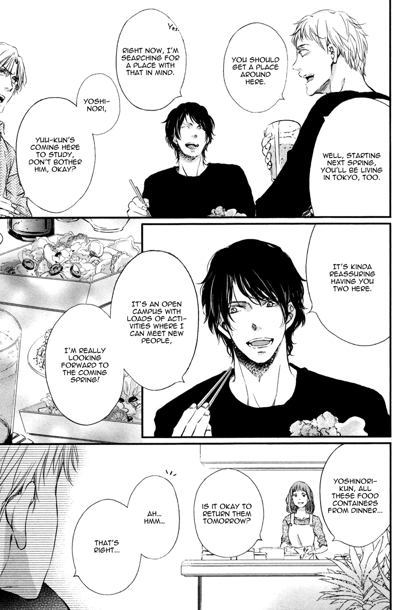 Kimiiro Eden Vol. 1 Ch. 4 第8页