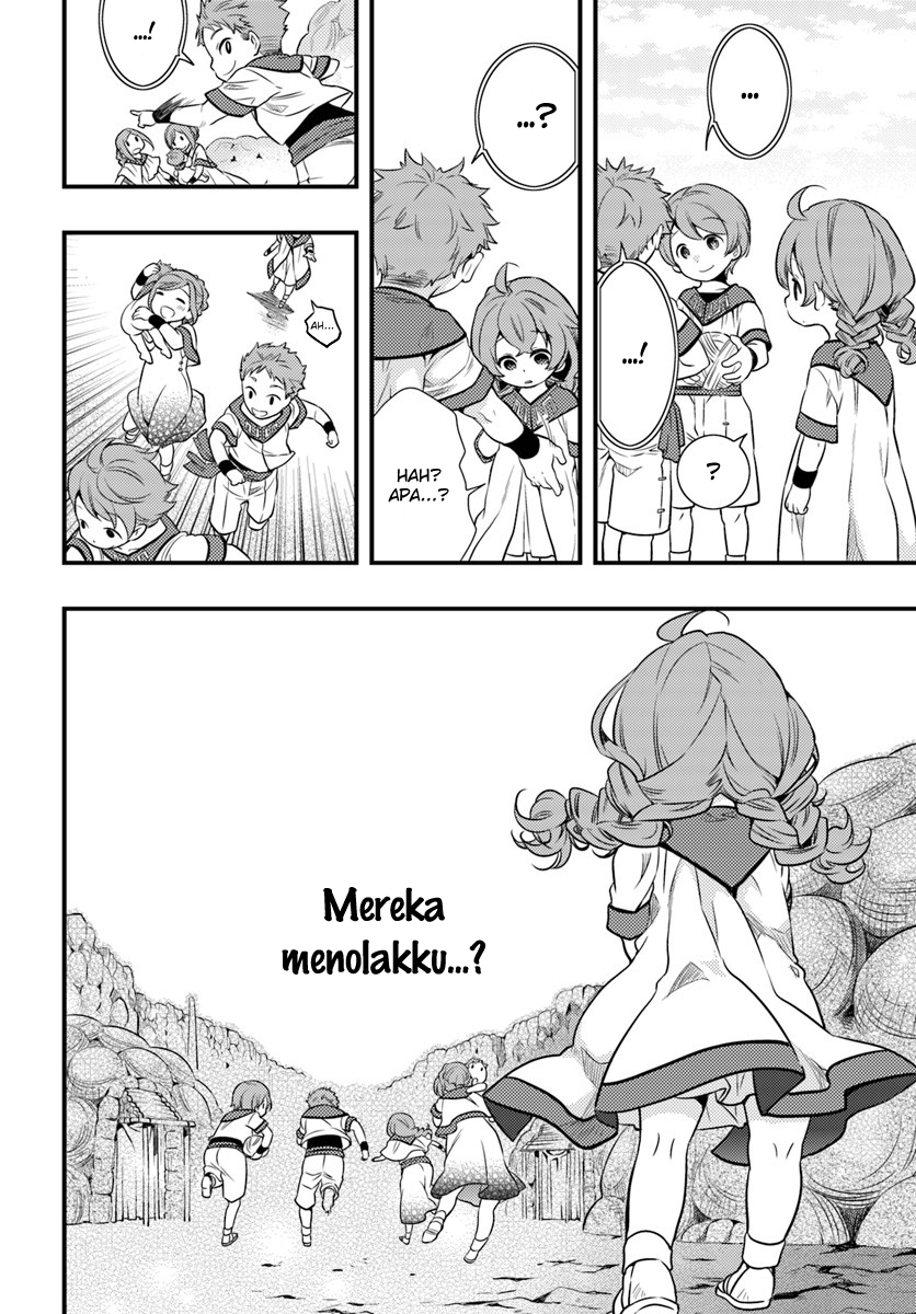 Mushoku Tensei: Roxy da tte Honki desu Keberaangkatan 第14页