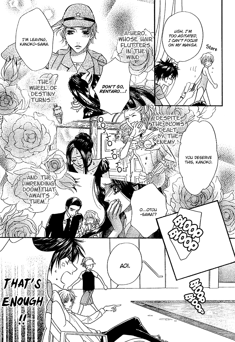 S.P.Y Vol. 1 Ch. 2 第11页