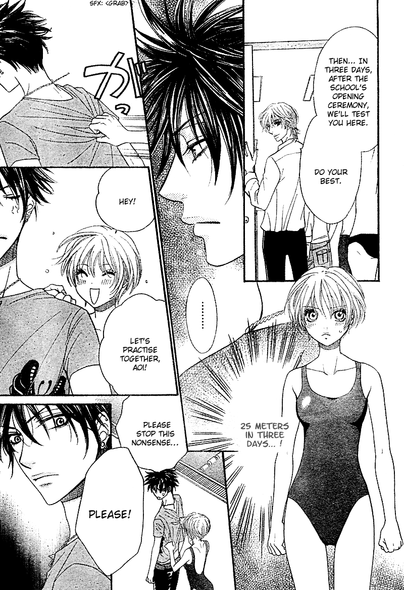 S.P.Y Vol. 1 Ch. 2 第17页