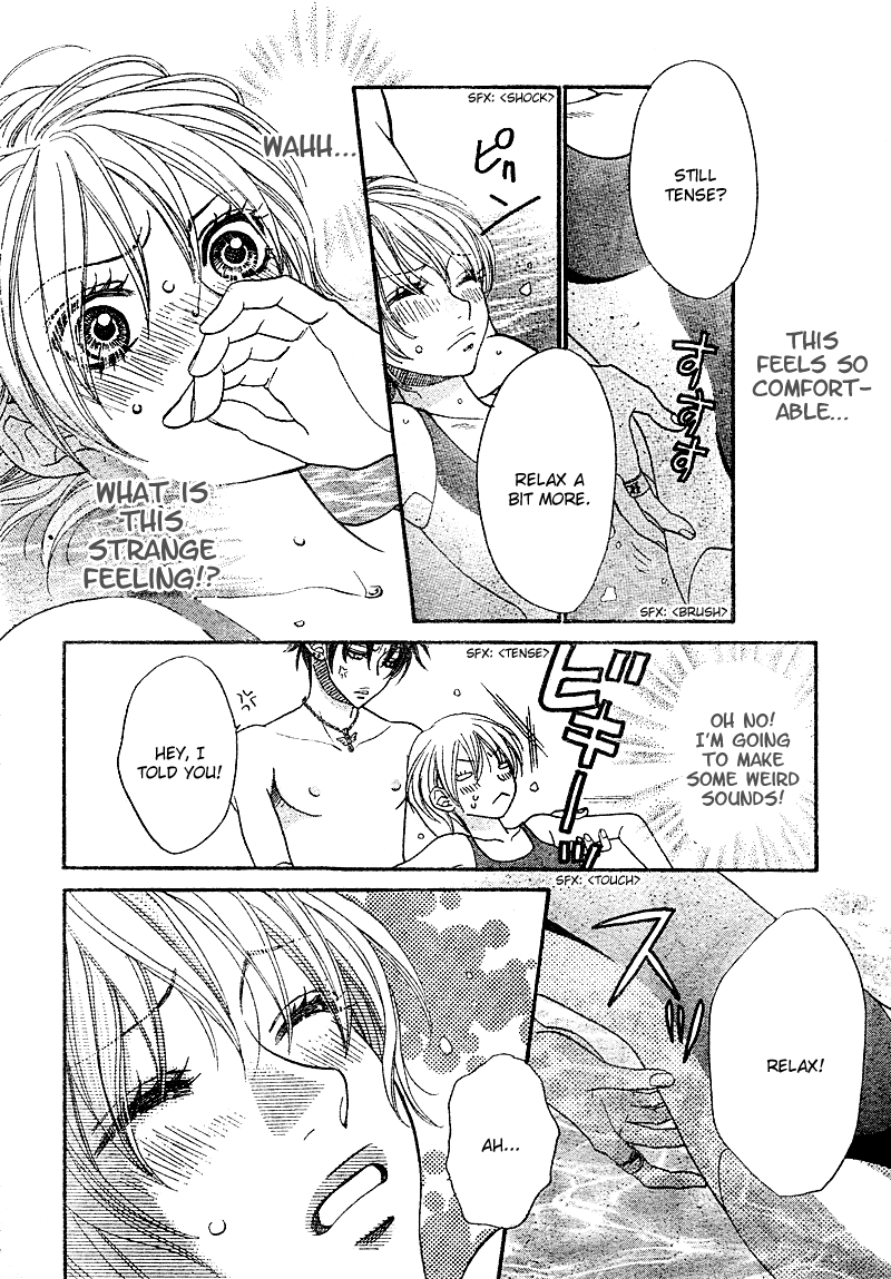 S.P.Y Vol. 1 Ch. 2 第24页