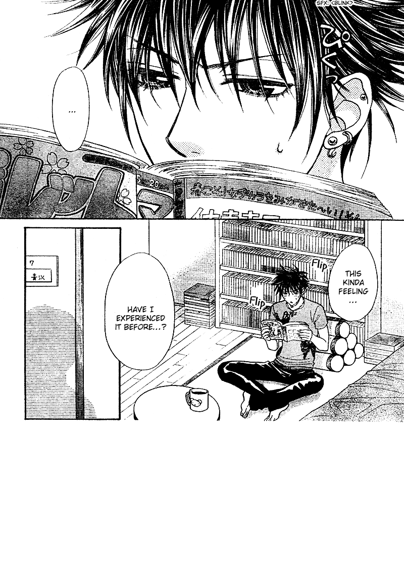 S.P.Y Vol. 1 Ch. 2 第4页